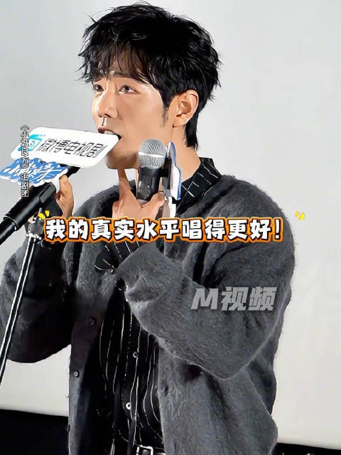 肖战追剧团清唱轻轻，笑称没开嗓不是我真实水平
