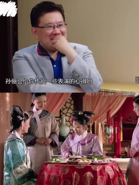 甄嬛传孙俪曾给谭松韵指导,谭松韵演淳儿时获亲自对戏指点