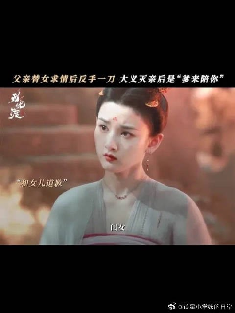 “一切错误从我开始，也让我亲手结束”