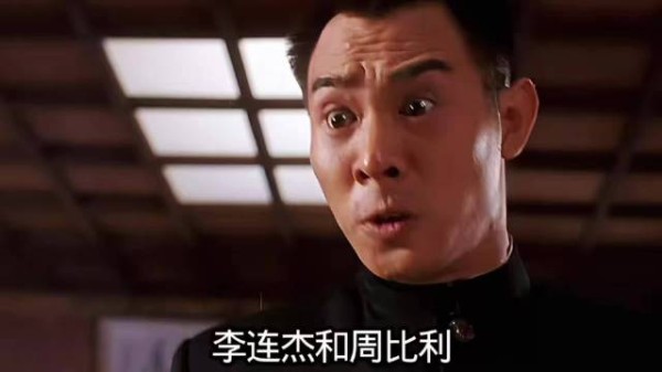 李连杰这段封神打戏，很多高难度镜头其实是替身完成的