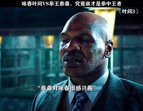 如果不是剧情需要,叶问估计撑不过十秒!
