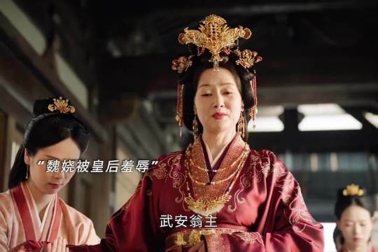 魏娆被皇后羞辱后彻底黑化 下定决心开始反击