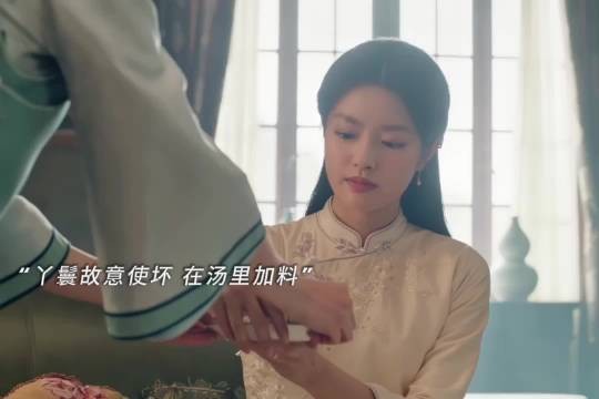 叶平君遇上宅斗完全不吃压力，虞昶轩无条件的偏爱是底气！ 玉簟秋