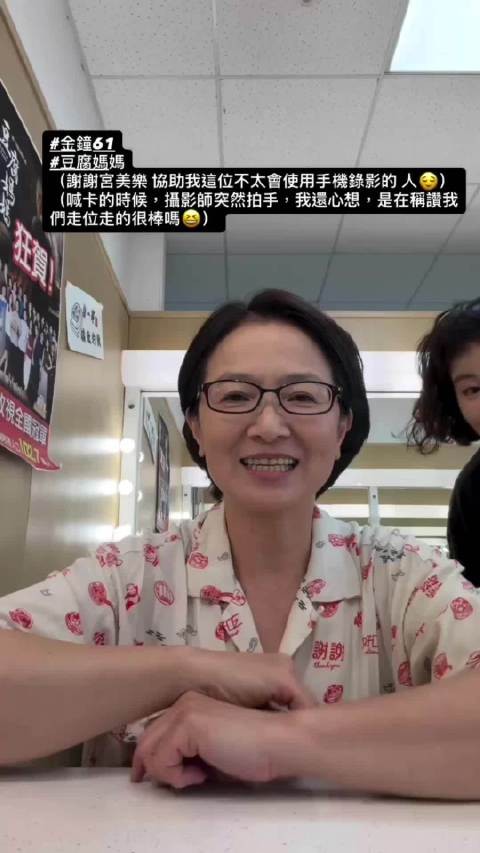 谢琼煖第12次入围金钟奖 凭人浮于爱第9次角逐女配角奖
