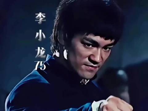 李小龙一脚直接踢飞黄皮小子