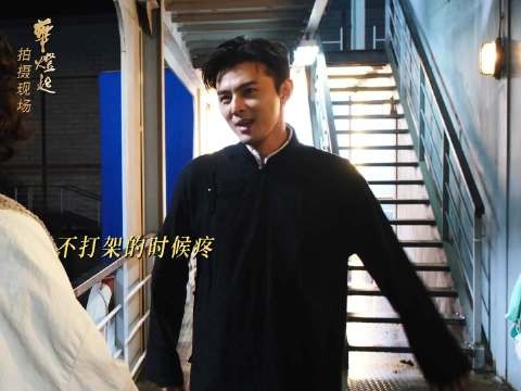 丁兆叶祖新网剧华灯起打架发狠忘了情