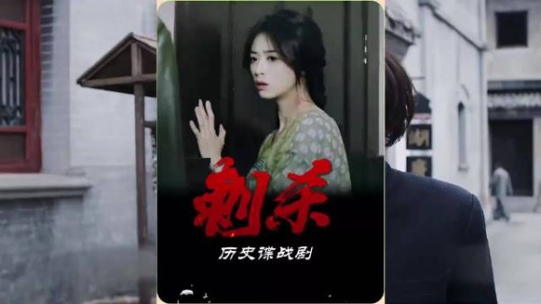 堪称天花板级的反杀,他仅凭一颗子弹的角度锁定了狙击手,谍战剧