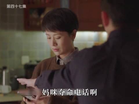 父母们回家一看，天塌了，孩子全都不见了！ 小欢喜丨黄磊丨海清
