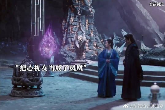 小丫鬟屡遭欺凌,真身竟是凤凰