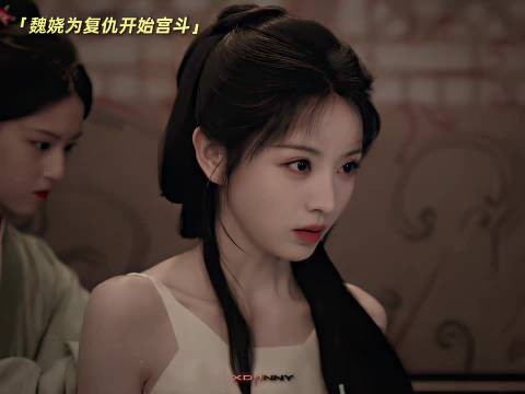 魏娆也不愧是魏姐 从来不怕斗越斗越精神! 就算是皇后也给我滚下来 嫁金钗