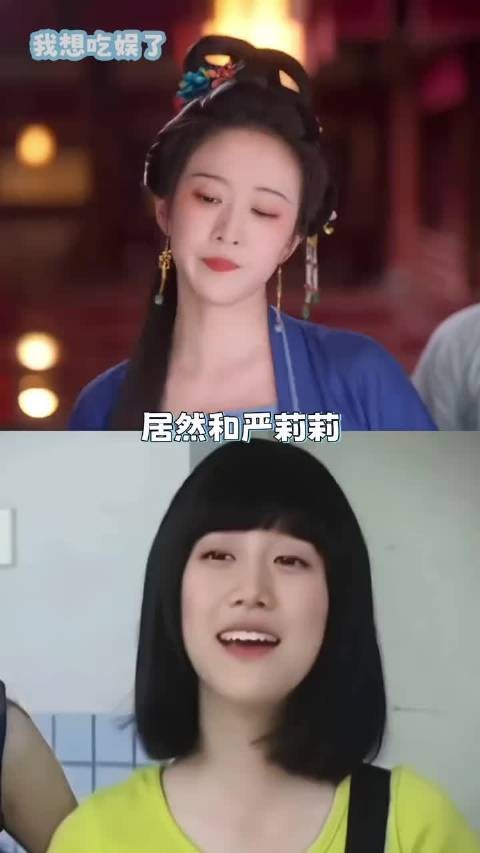 刘美含不止严莉莉一个角色,每年都有戏播