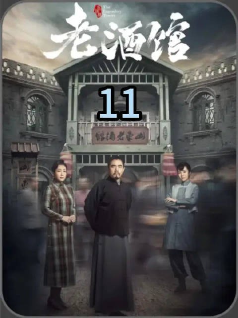 因为听信王爷的话,贺掌柜变得一无所有,最后干脆去当了丐帮