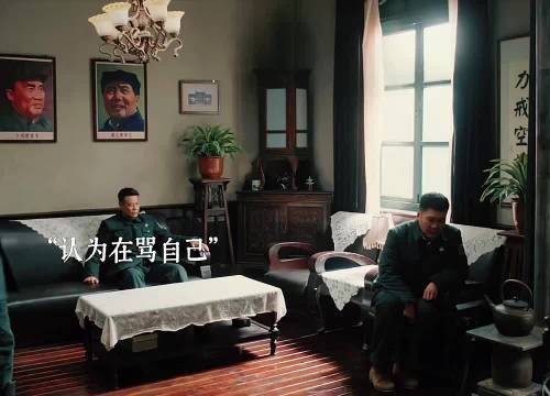 好好的谍战剧结果让这仨给演成了喜剧片