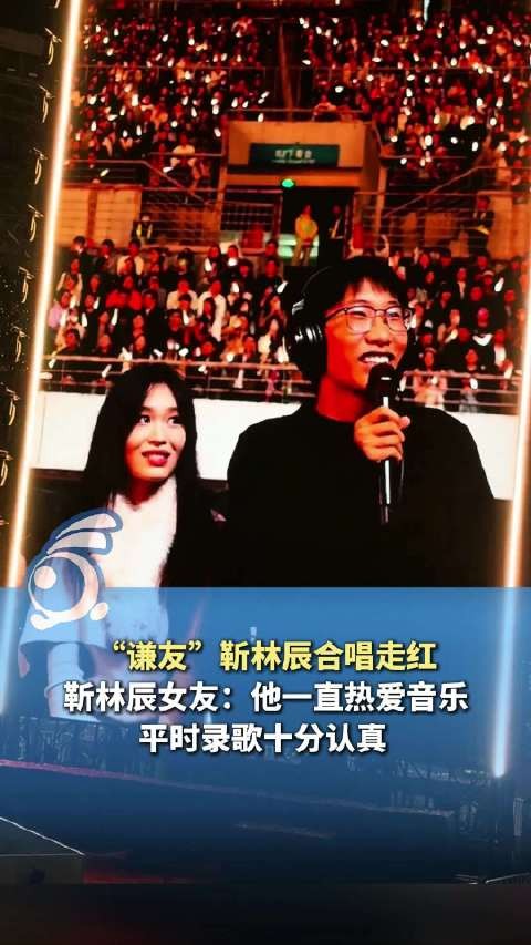 唱哭薛之谦歌迷女友直言为他骄傲:他一直热爱音乐,录歌态度十分认真!