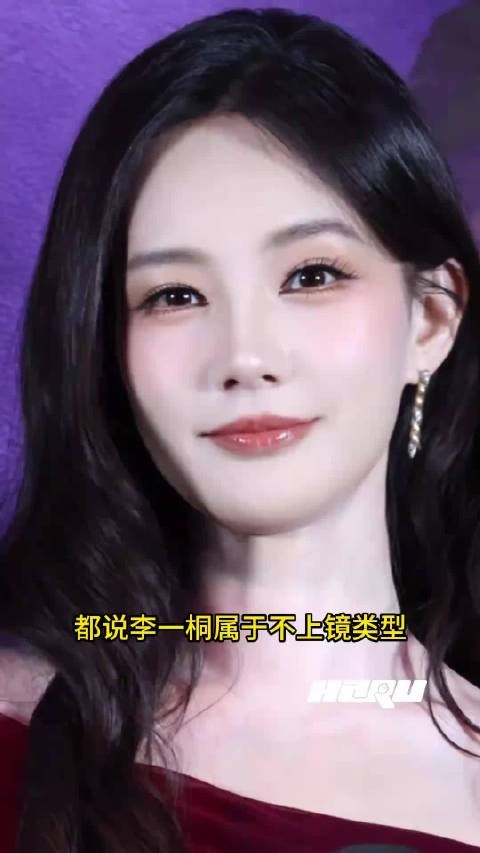 李一桐属于不上镜类型,真人线下简直颜值暴击