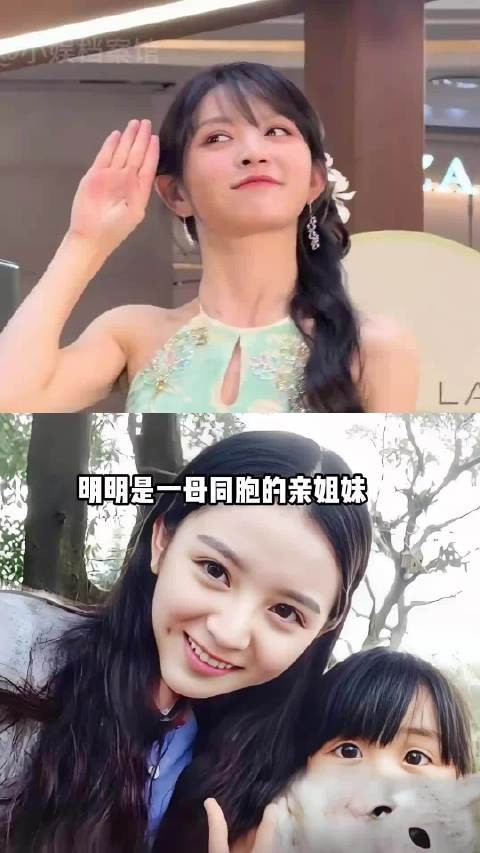 “明明是亲姐妹，为什么田曦薇走进娱乐圈一路爆红，妹妹却始终隐匿背后？”