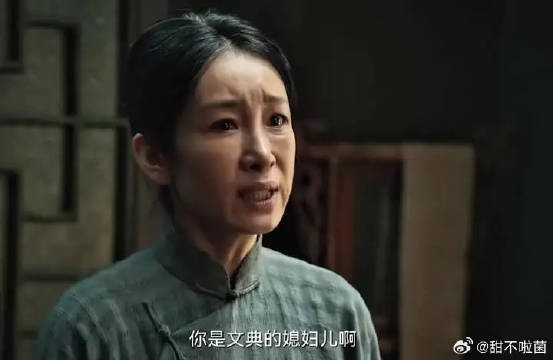 生万物苏苏之死成全局最大意难平