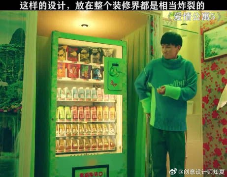 这样的设计放在整个装修界都相当炸裂