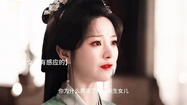 嫁金钗阿娆亲妈认不出碧桃死面前