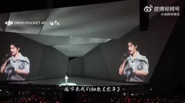 肖战余年舞台结尾的裸眼3效果太震撼了