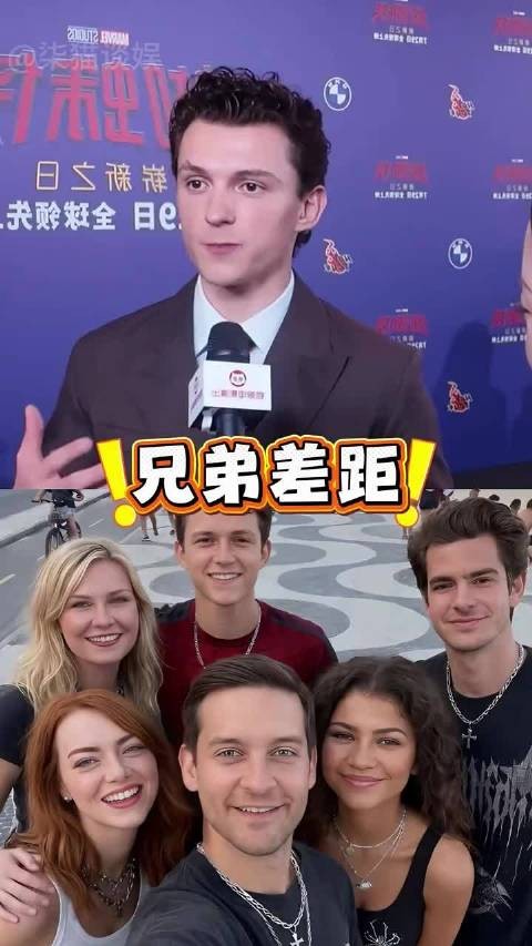 同是亲兄弟，为何荷兰弟火成国际巨星？弟弟们发展却无法相比
