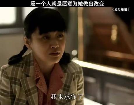真正爱一个人就是愿意为她心甘情愿的去改变自己