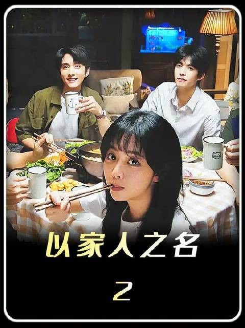 以为是少女心事,李尖尖一句话逼走家里所有男人