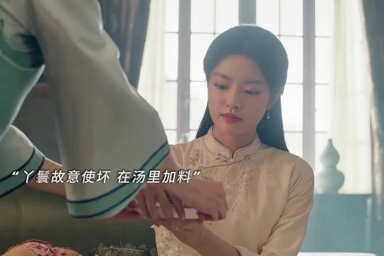 叶平君遇上宅斗完全不吃压力 虞昶轩无条件的偏爱是底气 玉簟秋