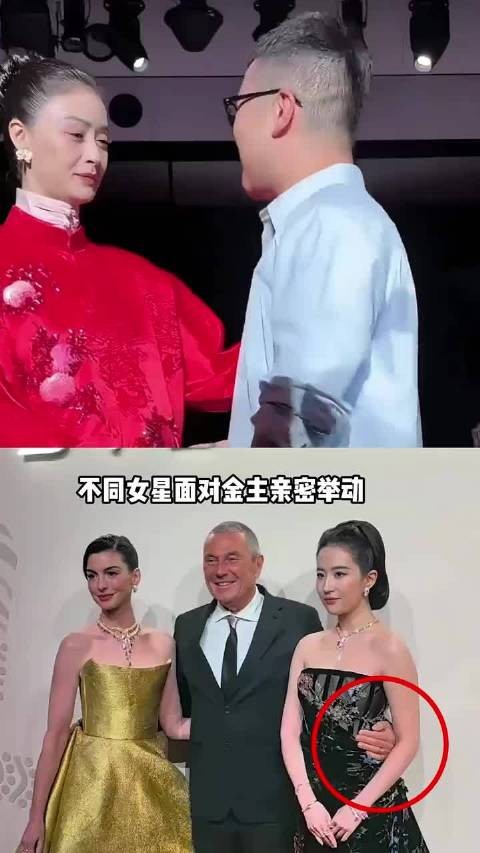 女星面对金主微表情暴露一切，蒋欣有苦难言，金所炫微笑维持体面
