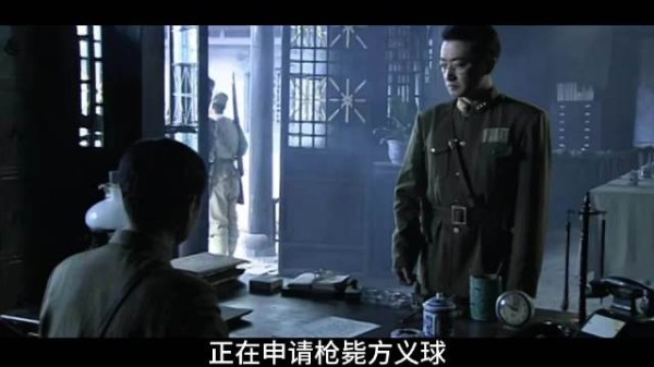 龙邵钦挺身救逃兵方义球，旅长改令戴罪立功