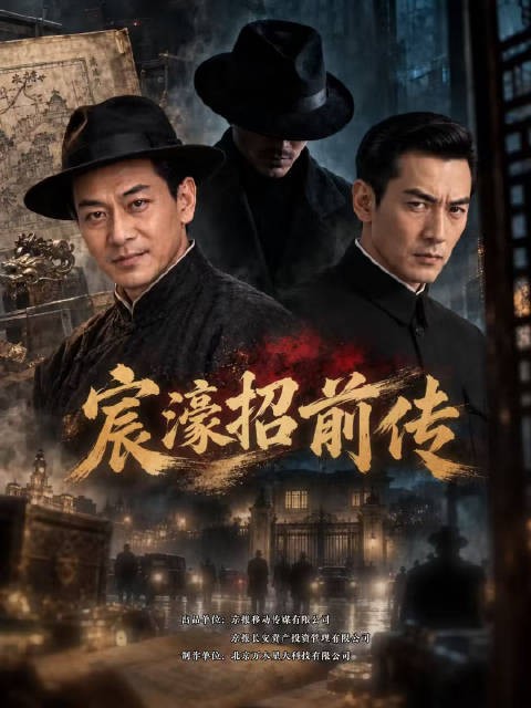 孤本《宸濠招》引纷争，宁王宝藏是真是假？