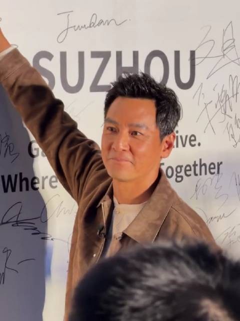 恭喜吴彦祖苏州店正式开业