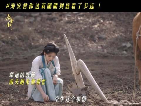 外祖母你这双眼睛究竟能看多远，最强助攻来也
