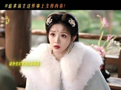 魏娆陆濯你们俩有完没完，和离又在撩，哪个让你们和离的速速写个圣旨复婚去