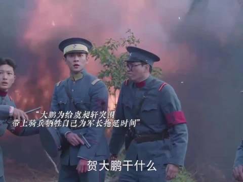虞昶轩左腿截肢拄拐归来，与叶平君乱世重逢