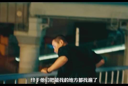 小文走失背出莫三妹住上天堂,三哥红眼眶拥她入怀
