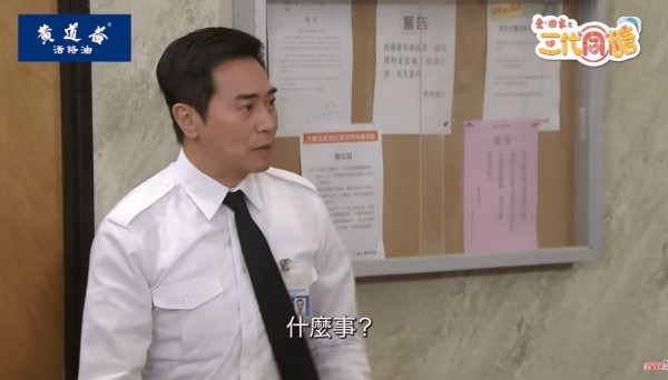 TVB资深男星欧瑞伟换新身份回归，与李伟健再度合体，再续14年默契