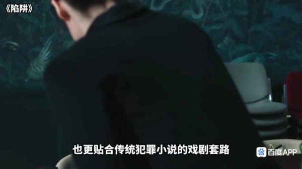 女作家隐忍十年拔枪逼供,凶手亮不在场证明,老罗心理剖析反客为主