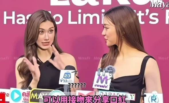 分享口红原来是在那个客串的车里，OMG