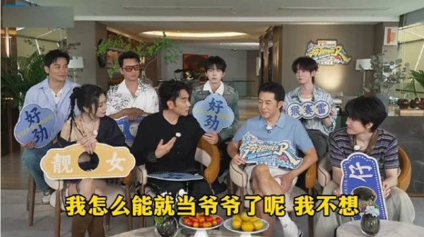 大儿子林子濠和陈瑜结婚,林依轮说还不想这么年轻就当爷爷,还想当年轻人!
