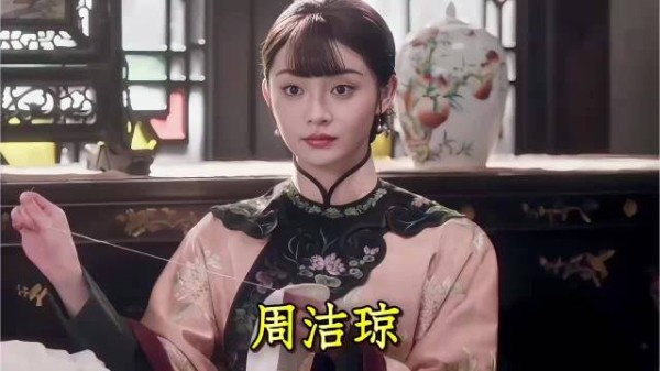 周洁琼的N个荧幕角色,角色反差感拉满