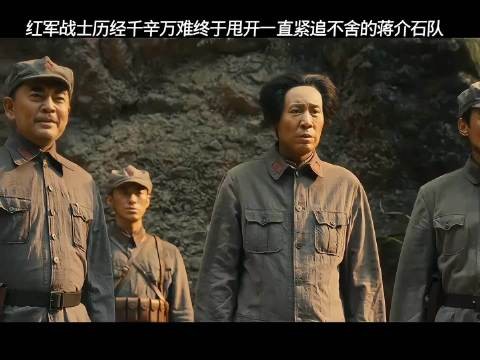 长征巧渡金沙江跳出包围圈，智慧比蛮力更关键