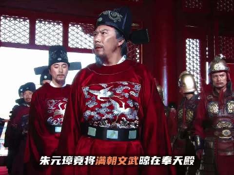 朱元璋早朝痛打逃课皇子,李善长劝出帝王苦心