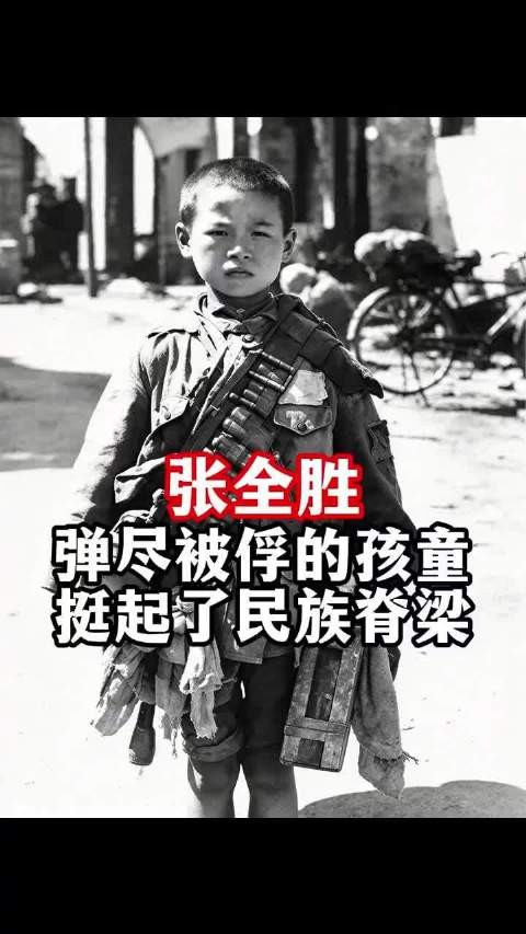 滇缅战场少年被俘, 他一句话却震撼国人心!