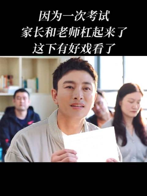 真正能考全年级前十名的人，少考两门课也不会变倒数第十
