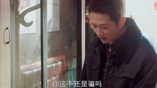 问题来了，大姐是咋发现他不瞎的？