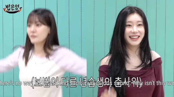 李彩领11月9日solo出道 将出演Bab-eun-young