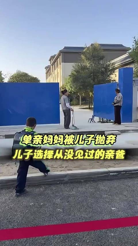 这倒霉孩子快去和亲爸过吧 ！