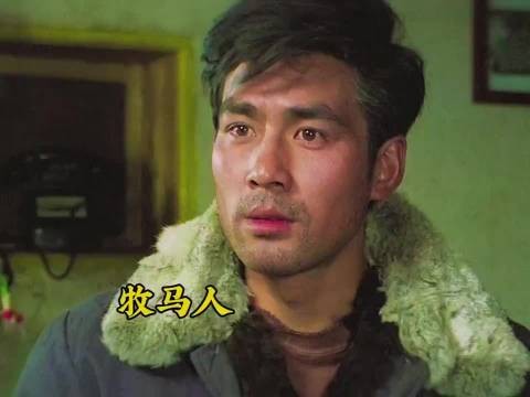 小许被错划“反派”而证明下来了!