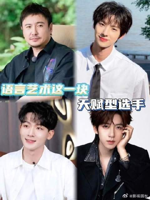 人的语言系统怎么能发达成这样!